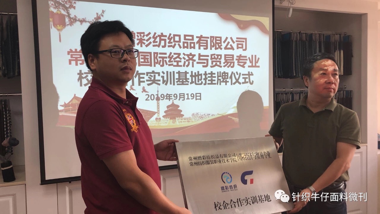 我司開展校企合作實訓基地掛牌儀式