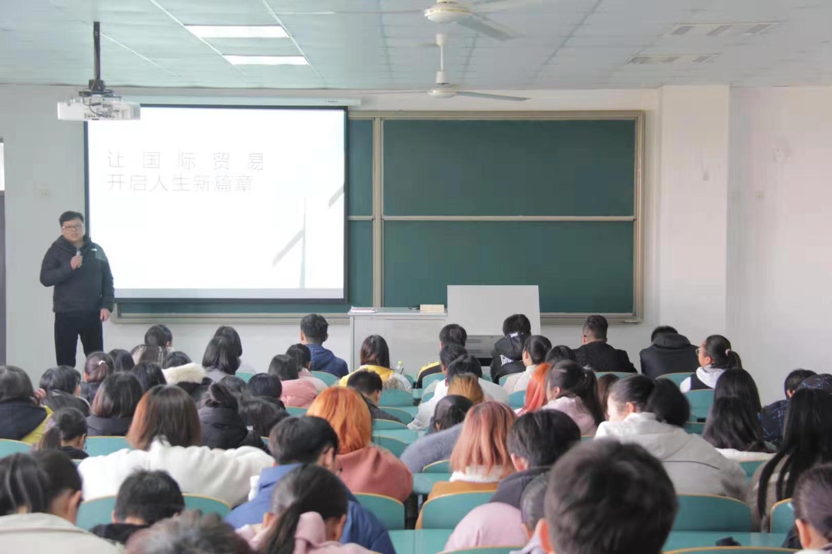 吉友益先生走進常州紡織服裝職業技術學院