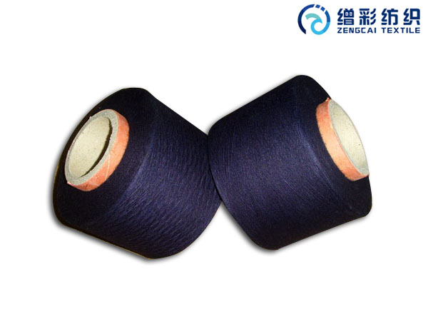 20S靛藍紗