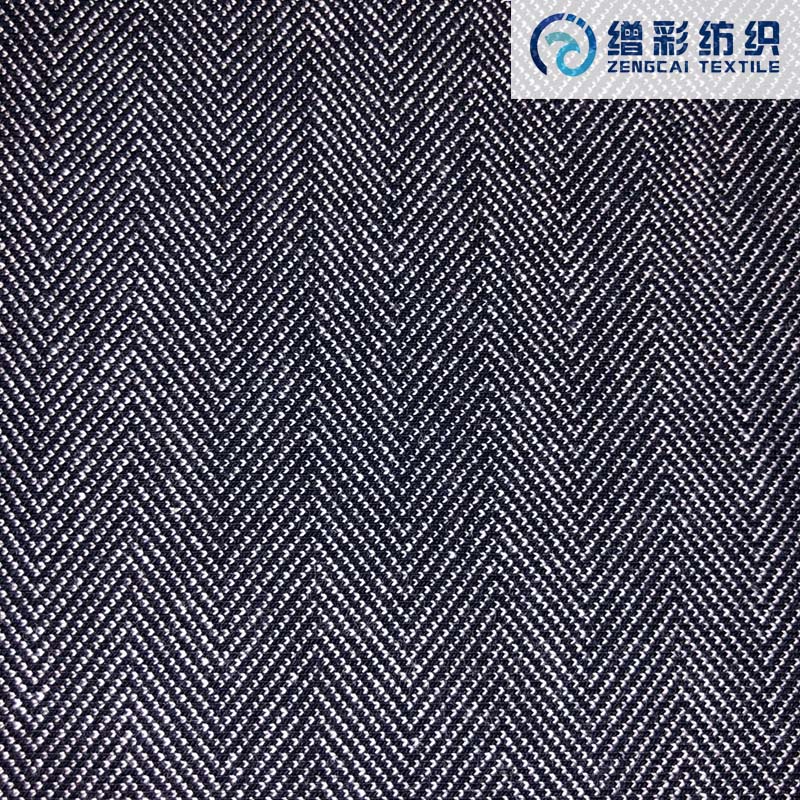 活性藏青人字斜紋布（新品推薦）