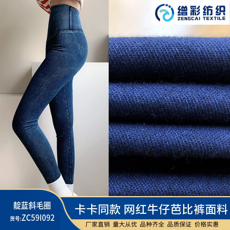 靛藍斜毛圈（新品推薦）